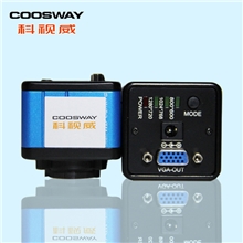 厂家直供VGA接口100万像素高分辨率高品质工业相机数码相机