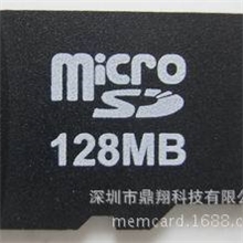 厂家直销手机内存卡插卡音箱TF卡SD卡低音炮内存卡