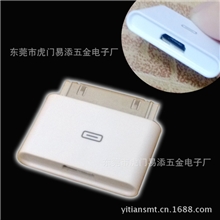 iphone转micro，miner转iphone，转接头，转换器，厂家直销