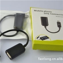 三星OTG线