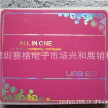 【厂家直销】多功能读卡器682超薄读卡器多合一读卡器