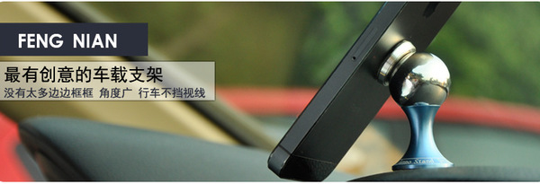 魔幻支架手机支架苹果手机支架360度旋转支架车载手机支架