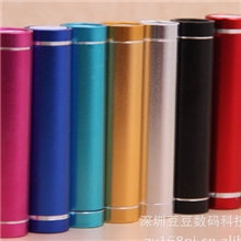 移动电源壳料圆柱移动电源外壳圆柱移动电源套料