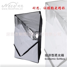经济柔光箱摄影箱灯箱闪光灯附件摄影器材柔光箱深圳耐思