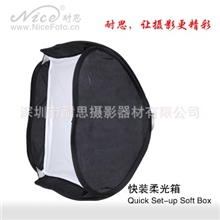 柔光箱摄影器材柔光箱闪光灯附件照相摄影器材灯箱耐思