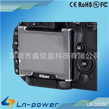 单反相机配件LN-D5000屏幕保护盖单反配件相机配件照相机配件