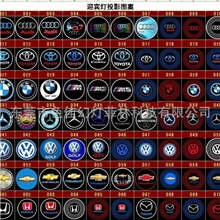 厂家直销迎宾灯车标