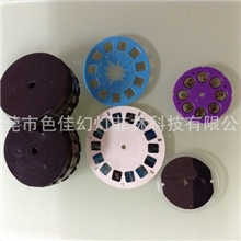 专业生产观景机碟片.投影片，幻灯菲林片，彩色黑白胶卷