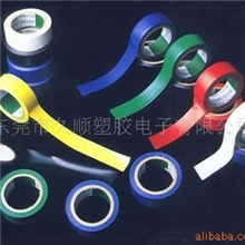 供应电工胶带(黑色红色绿色等各种颜色)