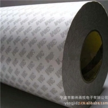 供应3M55236双面棉纸胶带