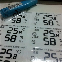 玻璃镜片PE保护膜PVC保护膜静电膜印字膜印刷贴膜