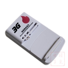 3G座充3G通用型商务座充可360度旋转厂家直销万能充质量保证