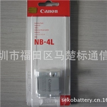 批发高容佳能CANONNB-4L相机电池