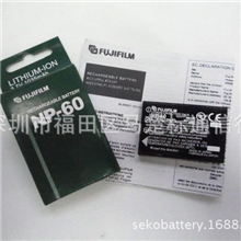 批发高容量富士FUJIFILMNP-60数码相机专用锂电池