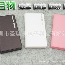 移动电源批发钱包移动电源移动电源充电宝手机移动电源