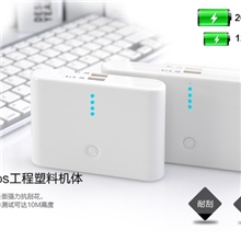 供应热销移动电源多功能便携式移动电源12000MAH充电宝