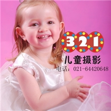 上海龙田路周边的儿童写真工作室哪家的便宜321专业儿童摄影