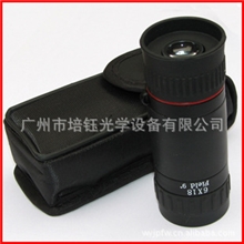 最新款！6X18高清晰便携袖珍望远镜蓝膜单筒望远镜