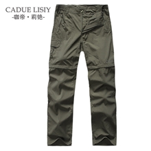 厂家直销2013男款户外两节脱卸速干裤快干裤sandstone版