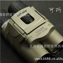 nikula双筒望远镜高倍高清夜视演唱会必备望眼镜