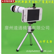 供应博士能8倍四代万能手机望远镜,高清晰单筒手机望远镜