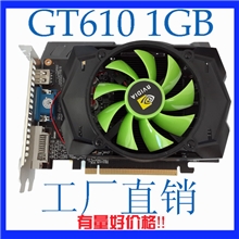 厂家批发全民疯狂抢购全新电脑显卡GT6101GB独立1G质保两年
