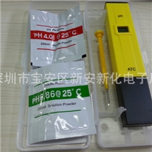 酸度计ph计ph值测试笔酸碱度测试仪ph笔酸碱度笔带温补