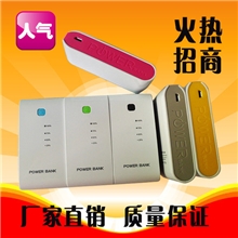 2013年新款刮须刀型便携式移动电源高品质移动充电宝手机通用