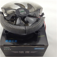 东莞CPU风扇批发静音风扇酷冷猎鹰1155AMD通用报价