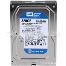 大量供应WD/西部数据320G台式硬盘WD3200AAJS串口SATA2单碟