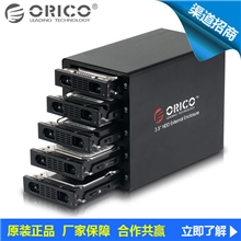 ORICO3559RUSI3全铝5盘位线硬盘盒1394火磁盘阵列盒苹果硬盘盒