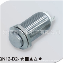 供应QN12-D212mm自锁式高平头金属防水按钮开关