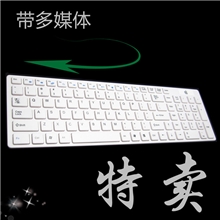 苹果无线键盘巧克力新款单键盘超薄无线键盘2.4g无线苹果键盘