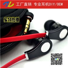 外贸耳机面条入耳式耳机三星HTCiphone54S手机耳机金属耳机