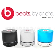 厂家批发S11蓝牙音响魔音魔声无线插卡迷你音箱/带通话功能