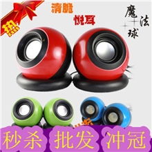 魔法球迷你小音响台式电脑音箱重低音笔记本多媒体USB音箱批发