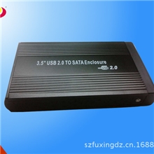 厂家直销各种硬盘盒USB2.03.5寸SATA硬盘盒