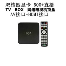 迷你pc双核智能高清网络播放器机顶盒安卓4.2电视直播盒