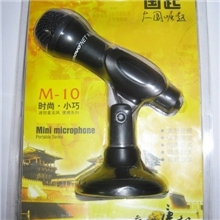 国起M-10电脑麦克风/话筒KTV麦克风笔记本麦克风电脑话筒