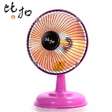 比扣正品家用办公台式迷你小太阳取暖器/暖风机电暖器取暖器