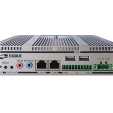 宽压超薄小型多串口带保护车载嵌入式工控机