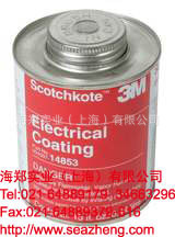 【一级代理】美国3M◤Scotchkote电气喷胶◥