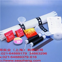 3M8096-4矿山用电缆中间接头