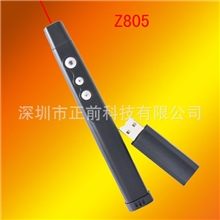 厂家直销一体翻页激光笔射频翻页笔PPT激光教鞭