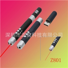 厂家直销一体PPT翻页激光笔红外激光电子笔镭射激光笔教鞭