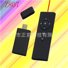 厂家直销苹果品牌激光翻页笔PPT翻页笔ppt遥控笔质保1年