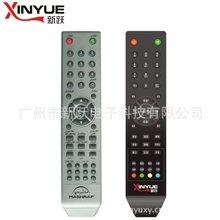 番禺工厂低价批发销售高品质液晶电视红外遥控器可按要求定做