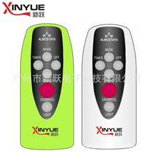 【特价】落地电风扇空调风扇台式风扇吊扇壁扇遥控器(新款)