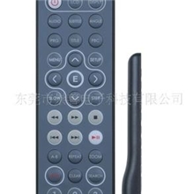 供应小家电/车载DVD/音响遥控器