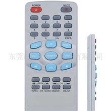 供应小家电遥控器车载DVD遥控器冷风机遥控器